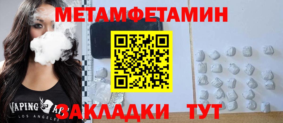 АМФ  АМФ  Усть-Джегута  Вход с VPN  Амфетамин VHQ 