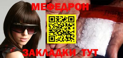 jwh Кунгур