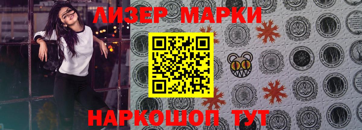 LSD-25 экстази кислота Усть-Джегута