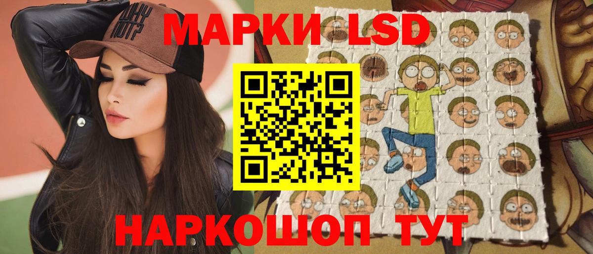 Лсд 25 экстази кислота  Лсд 25 экстази  Усть-Джегута  ЛСД экстази кислота  mega зеркало  Вход с VPN 