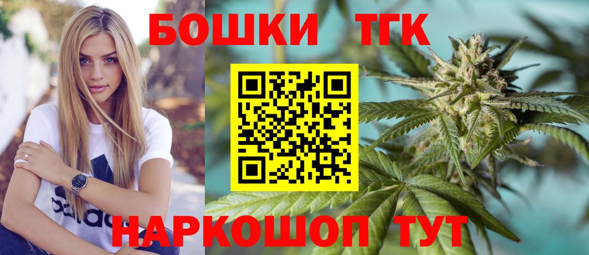Шишки марихуана ГИДРОПОН  Вход с VPN  Шишки марихуана индика  Каннабис гибрид  Усть-Джегута 