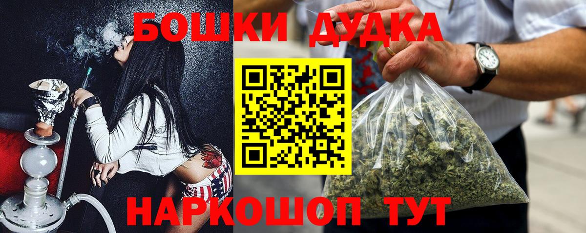 МАРИХУАНА конопля Усть-Джегута